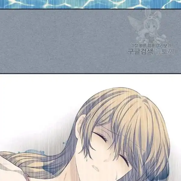 Sincerely: I Became a Duke's Maid Chapter 83 145